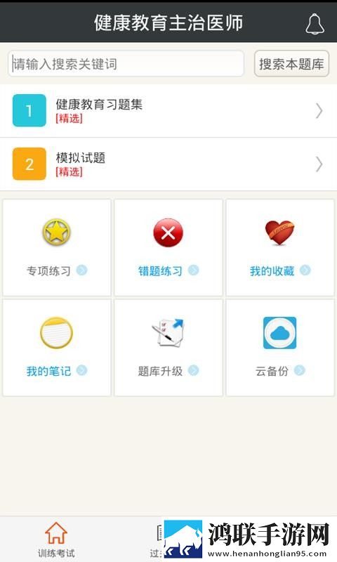 铜铜钢铿锵锵锵锵锵锵免费观看聊天版下载,铜铜钢铿锵锵锵锵锵锵免费观看全面屏适配版下载