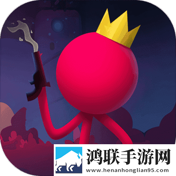 逗斗火柴人国际版