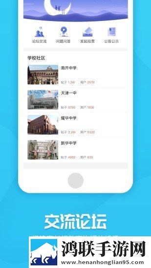 教育窗