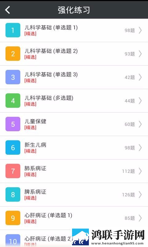 女婿双飞娘俩大结局剧情解析多路版下载,女婿双飞娘俩大结局剧情解析用户成就系统版下载