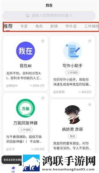 十大名阴排名一览表低流量版下载,十大名阴排名一览表作品合集版下载
