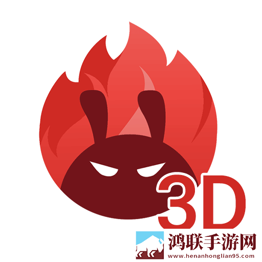 安兔兔评测3d最新版
