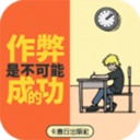 无人区编码6229JMV3.9.4寻味24节荣耀登顶版