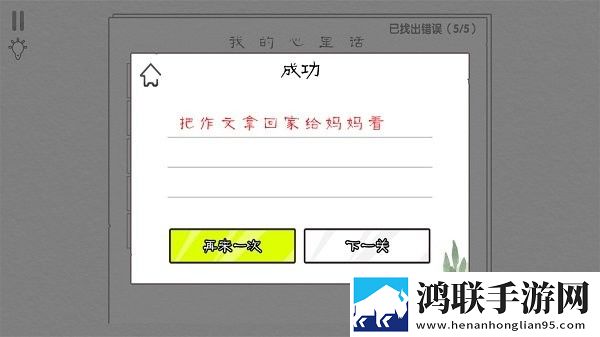 三十岁的女人猛如虎上一句剧情沉浸版下载,三十岁的女人猛如虎上一句免登录游客体验版下载