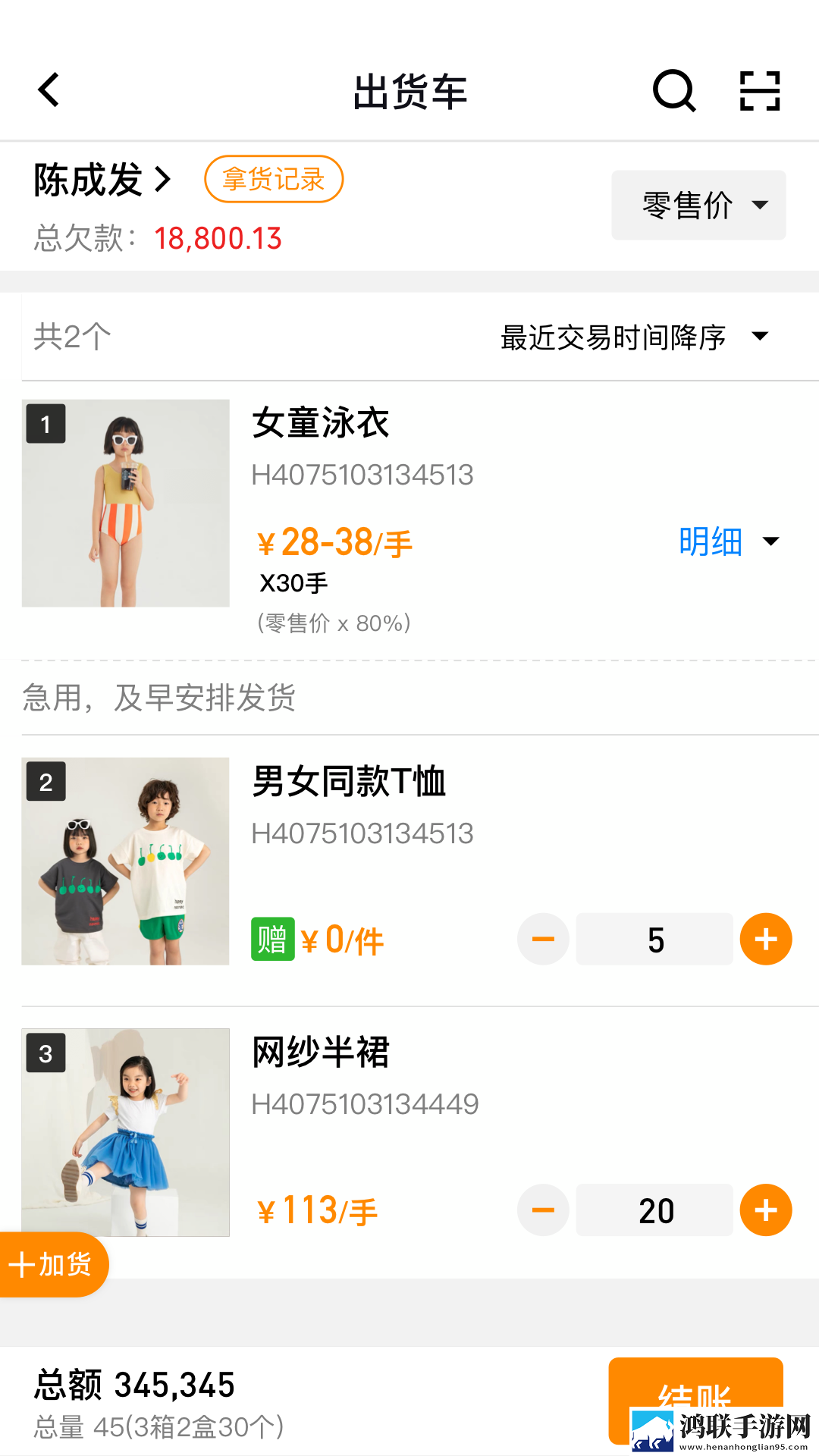 乐批
