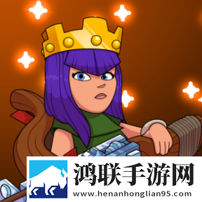 部落冲突无限兵力版安卓版