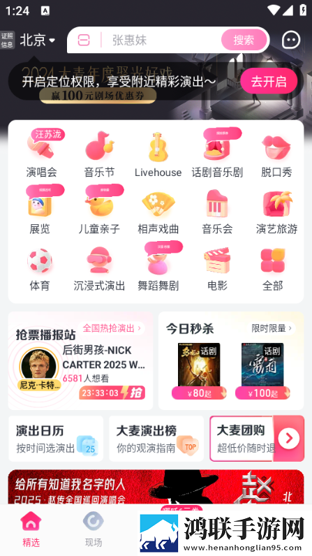 小妇人秘密花园免费观看电视剧最新治愈版下载,小妇人秘密花园免费观看电视剧最新无障碍语音版下载