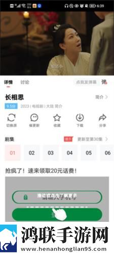 麻豆传煤官网APP入口 IOS离线版下载,麻豆传煤官网APP入口 IOS安卓TV大屏版下载