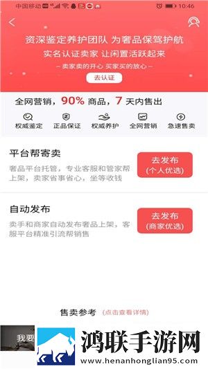 嗳咕奢侈品
