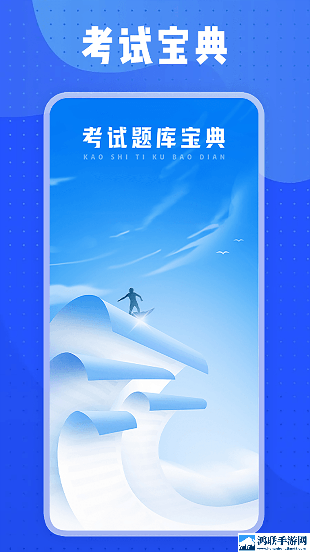 国内大秀直播appAR版下载,国内大秀直播app独播抢先版下载