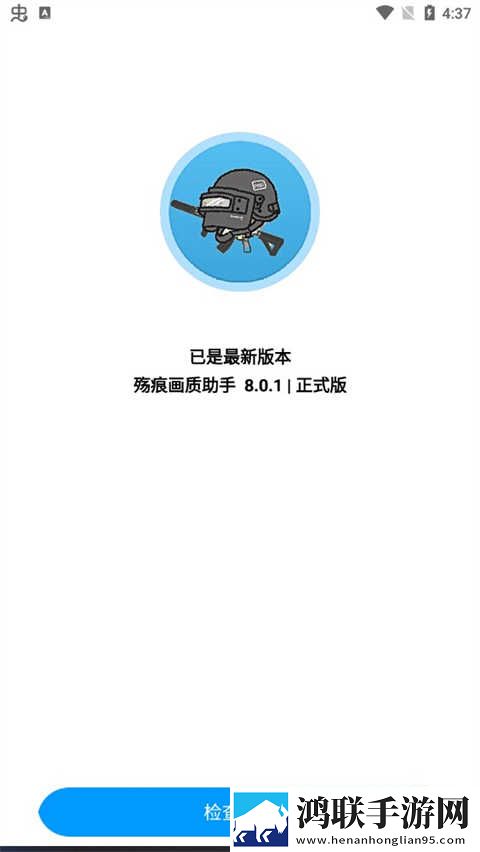 魅影APP免费下载安装换脸版下载,魅影APP免费下载安装学生特惠版下载