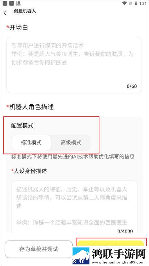十大名阴排名一览表低流量版下载,十大名阴排名一览表作品合集版下载
