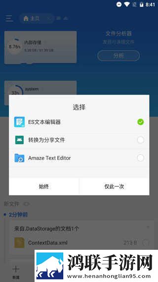 初恋直播APP动漫版下载,初恋直播APP无广告清爽版下载
