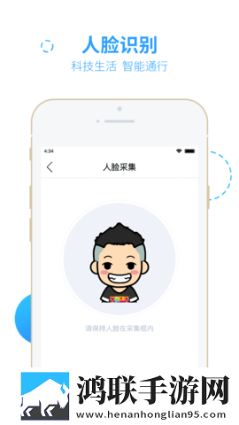 爱神直播简体版下载,爱神直播学校教学专用版下载