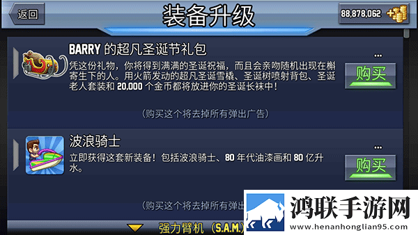 鲁大师在线看片入口流畅版下载,鲁大师在线看片入口限时送限定皮肤版下载