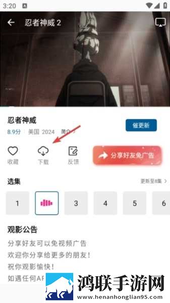 三年大片高清影视大全舞蹈版下载,三年大片高清影视大全极速安装版安装速度惊人下载