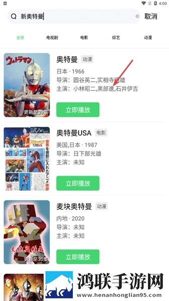 成全免费高清在线观看电视剧蓝光版下载,成全免费高清在线观看电视剧迷你版迷你界面不占空间下载