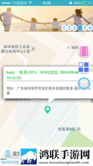 智天使安卓版