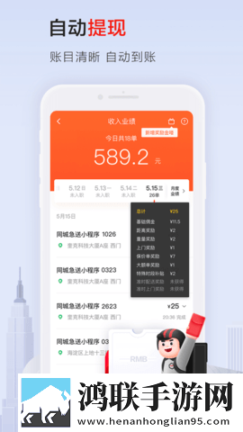 看日韩大片ppt免费ppt无卡顿版下载,看日韩大片ppt免费ppt鸿蒙系统特供版下载