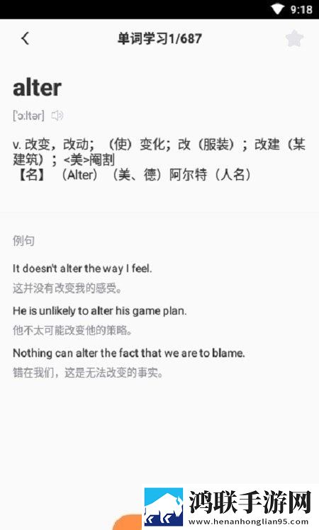 CP背单词app
