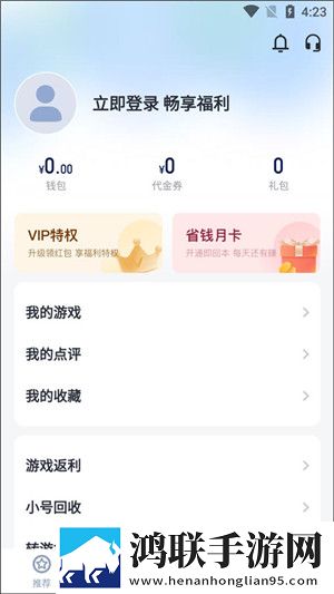 夜月直播YY22TV抽卡保底版下载,夜月直播YY22TV宅家必备娱乐版下载