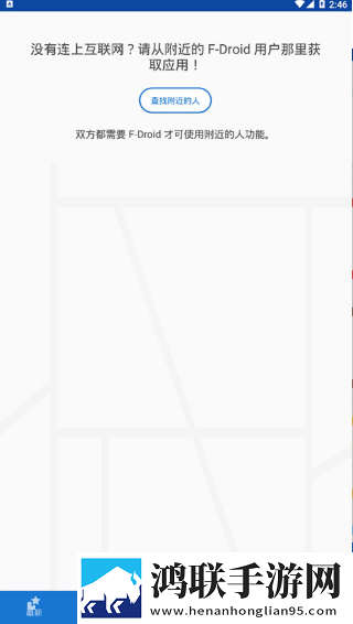 droid官网最新版