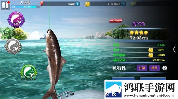 疯狂钓鱼无限金币无限绿钞满级版