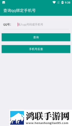 8e社工库Q绑查询软件
