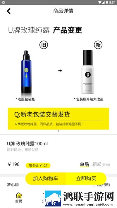 U牌自愈系官网