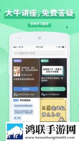 timing旧版app