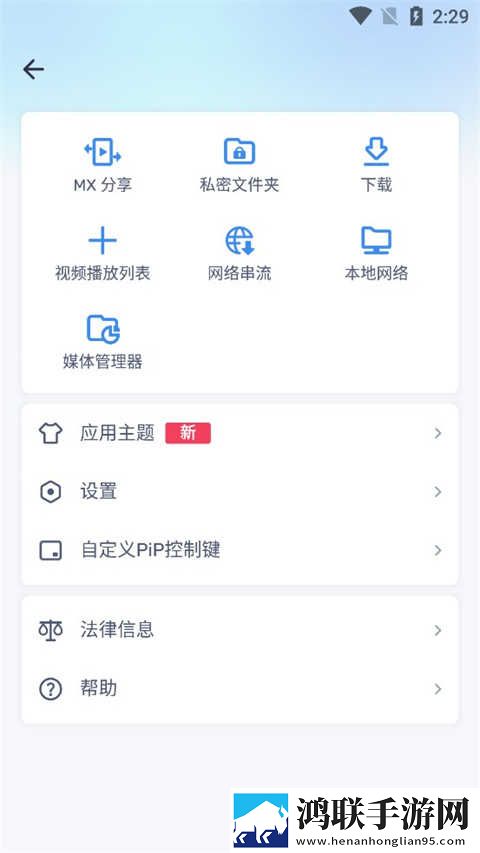 三年成全免费观看影视大全回放版下载,三年成全免费观看影视大全省电版省电实测下载
