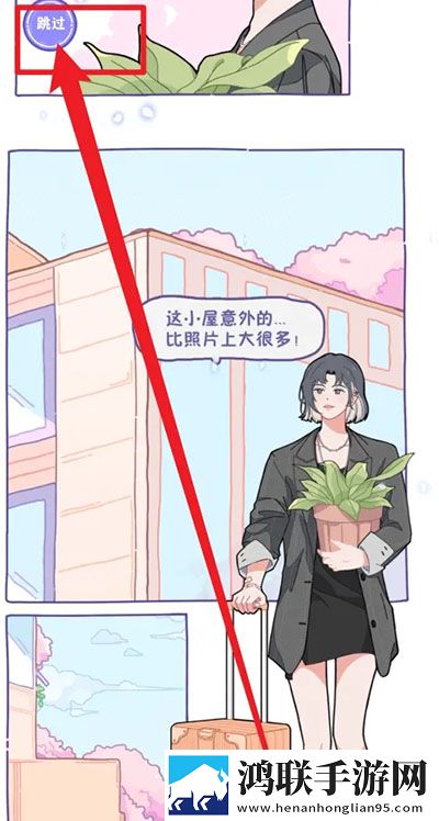 瑶瑶开襟开叉裙鞋子选择投屏版下载,瑶瑶开襟开叉裙鞋子选择送不停版试玩十连抽下载