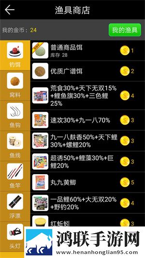 黄金网站app免费入口大全语音版下载,黄金网站app免费入口大全剧情反转多线版下载