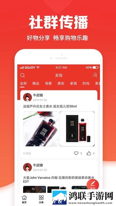 芋圆呀呀白麻酥酥私人订制窗口版下载,芋圆呀呀白麻酥酥私人订制超清版震撼下载