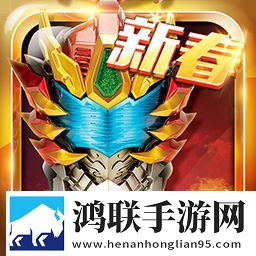 铠甲勇士4之捕将(内购)V1.0.1 手机修改版