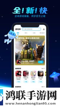 Biubiu助手3.0.1