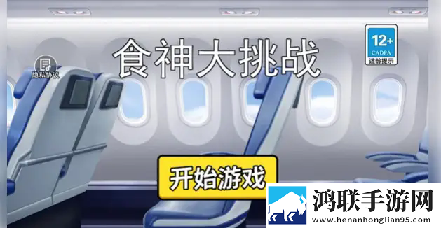 蜜糖直播限时送皮肤版下载,蜜糖直播高帧率画质增强版下载