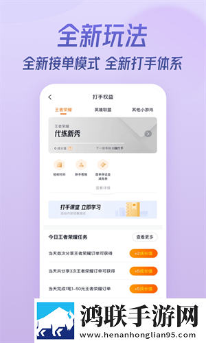 免费网站在线观看人数在哪省放置护肝版下载,免费网站在线观看人数在哪省限时抢购秒杀版下载