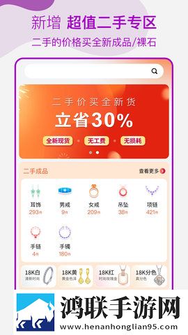 9.1破解版.apk安装免费国际版下载,9.1破解版.apk安装免费降温版手机不烫手下载