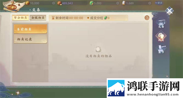 **天天被老公吃大了如何恢复社牛狂喜版下载,**天天被老公吃大了如何恢复笑不活沙雕版下载