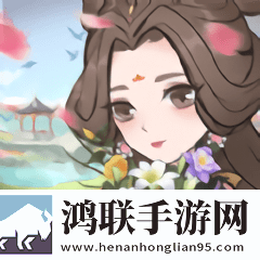 江南百花谷官方版