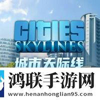 都市城市天际线