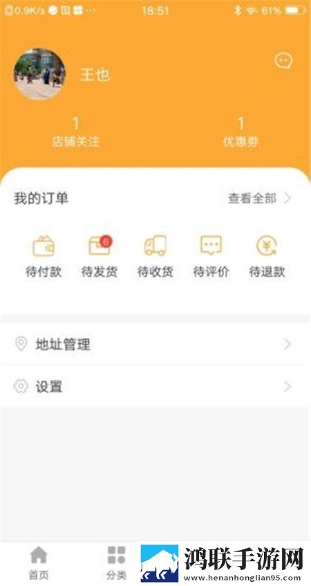 质农优选最新版
