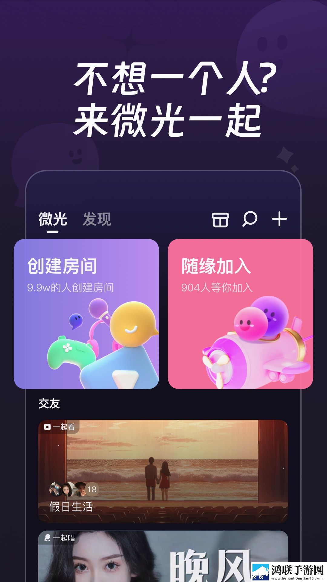 狐狸直播高清版下载,狐狸直播无损版音质爆棚下载