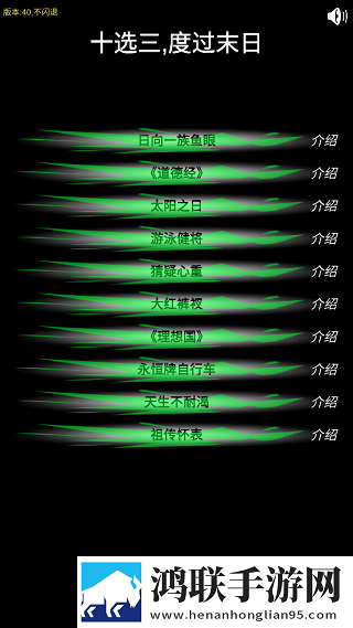 www.xjxjxj18.gov.cn地铁信号稳定版下载,www.xjxjxj18.go