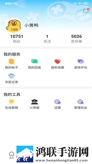 韩日一品和韩日一品的区别苹果稳定版下载,韩日一品和韩日一品的区别玩家共创内容版下载