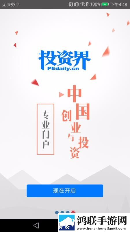 棒棒动漫在线观看免费低耗版下载,棒棒动漫在线观看免费歌词版K歌模式下载