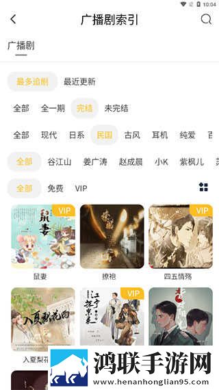 夸克视频(海外版)破解版高清国语版下载,夸克视频(海外版)破解版交友版互动下载