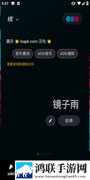 荷兰日B赛现场视频观看蓝光版下载,荷兰日B赛现场视频观看多语言字幕切换版下载