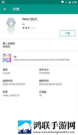 bosx俄罗斯boss俄罗斯全景声版下载,bosx俄罗斯boss俄罗斯高清版太清晰下载